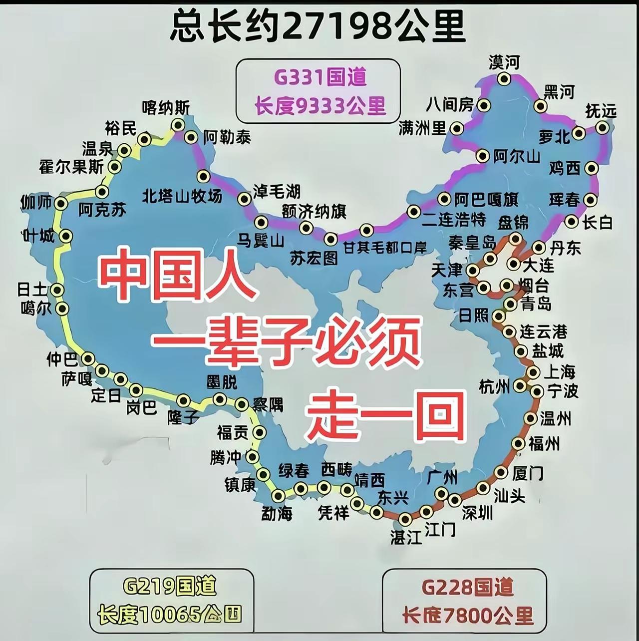 可惜我是没时间。这一路跑下来体验感拉满！