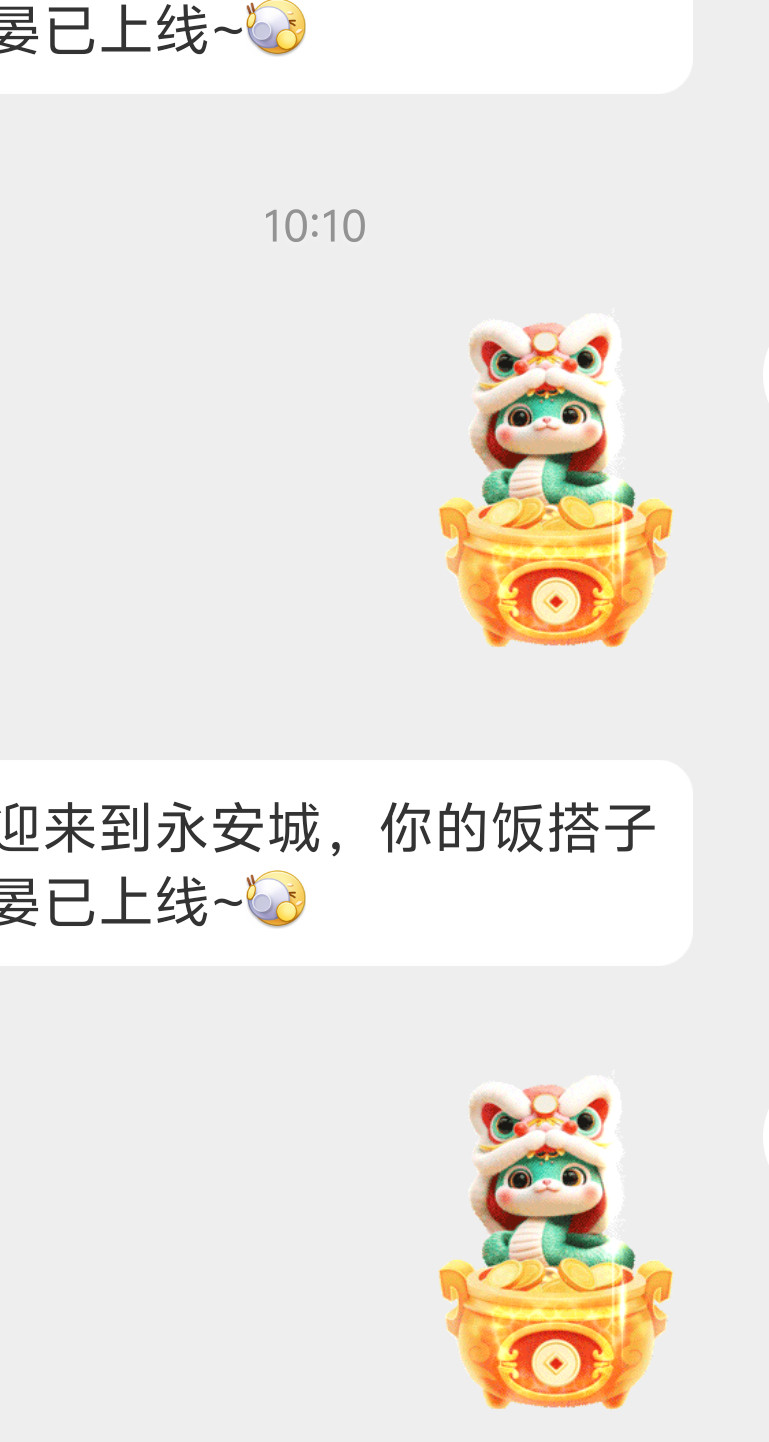 每天续火花都会手滑送了礼物把星星浪费掉了，所以干脆一次性全部给了某一个人