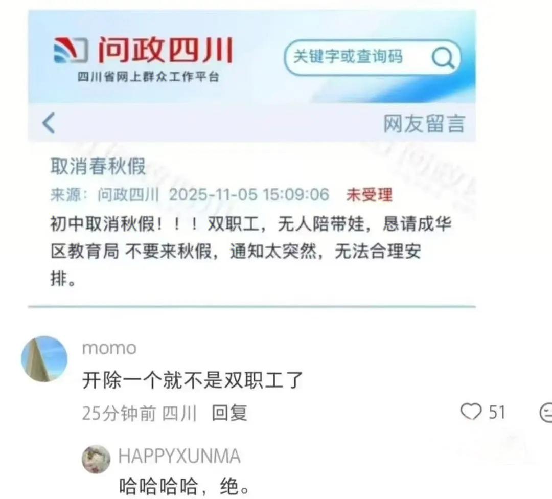 这个人考公务员绝对上岸，行测满分啊！如果有爷爷奶奶，外公外婆帮忙带娃，支持孩