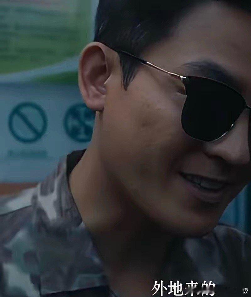 欧豪演间谍被大妈识破 电视剧交锋电视剧《交锋》，林看山（欧豪饰演）大概做梦都没