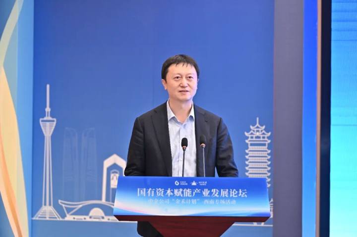 中金公司迎来新任总裁