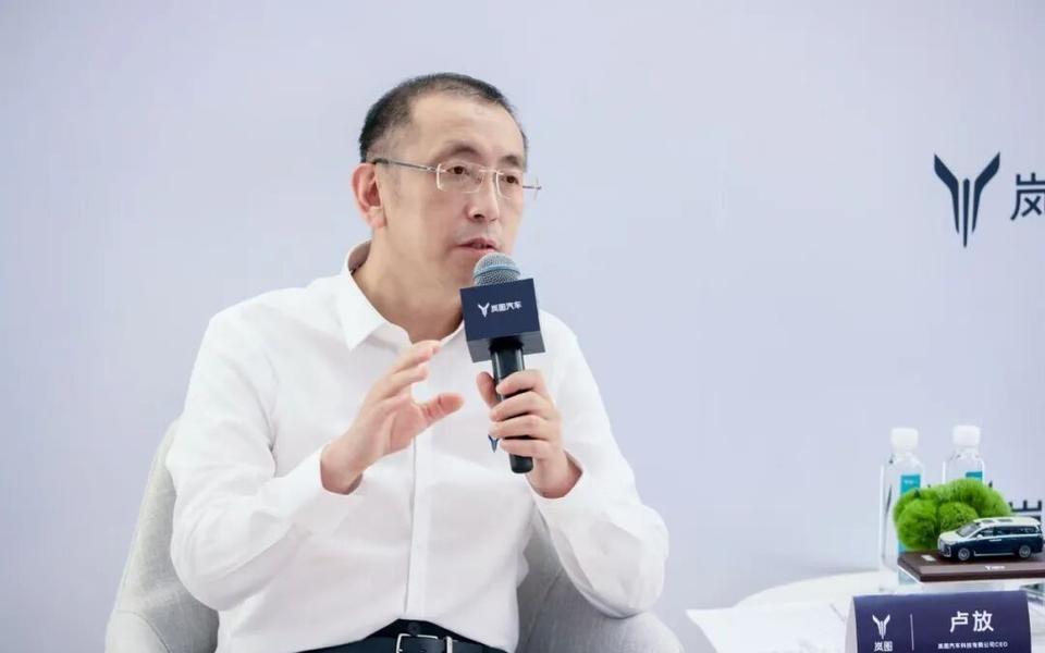 岚图一夜换血，不声不响干了件大事。杨青走了，卢放上位，董事长总经理一人扛。没
