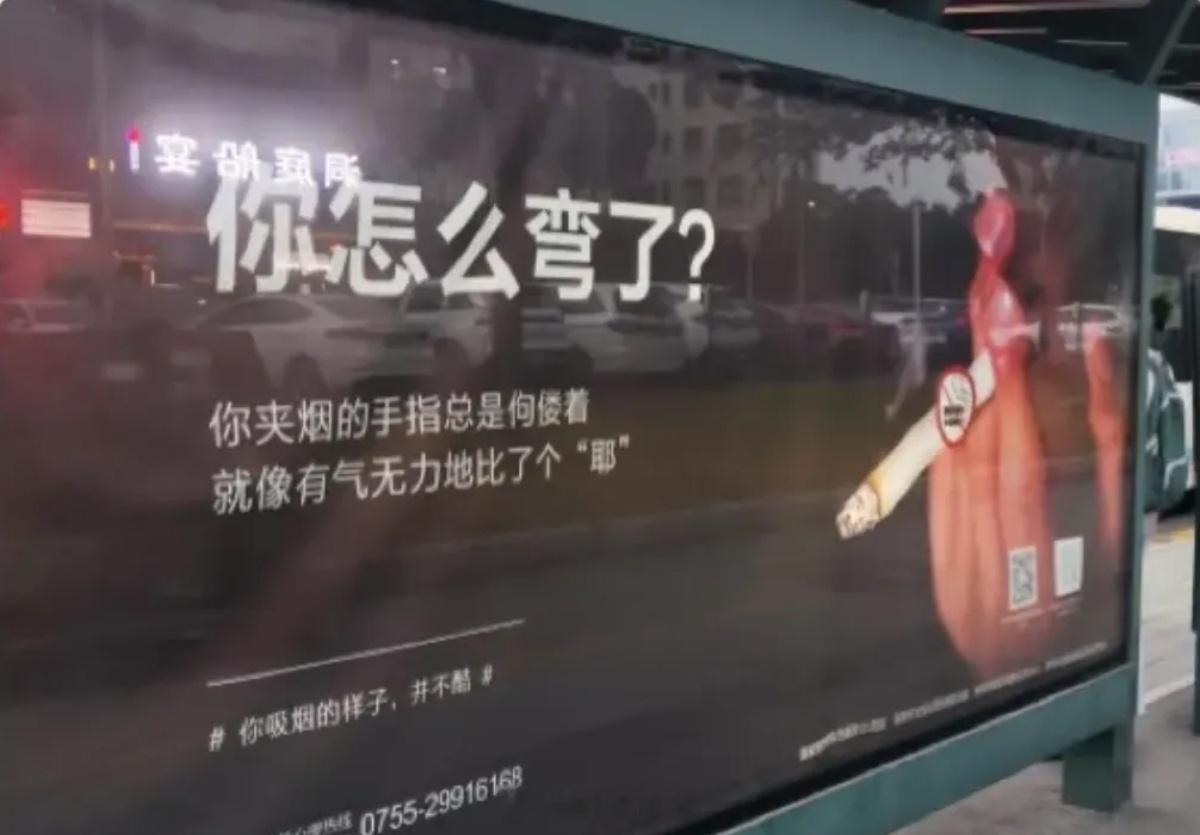 这吸烟海报杀疯了，直剜痛点！