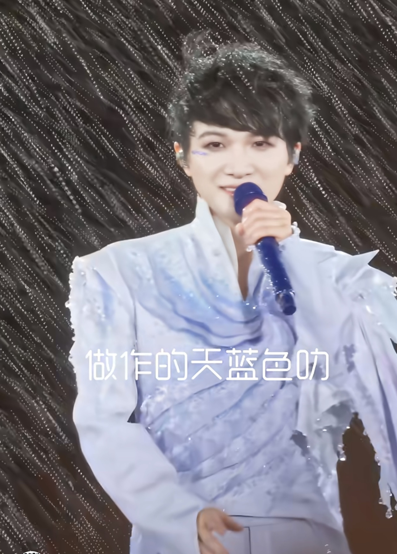 北京暴雨夜，周深和毛不易的演唱会直接封神！这哪是演出事故？分明是老天爷亲自下场加戏，把两场演出硬生生