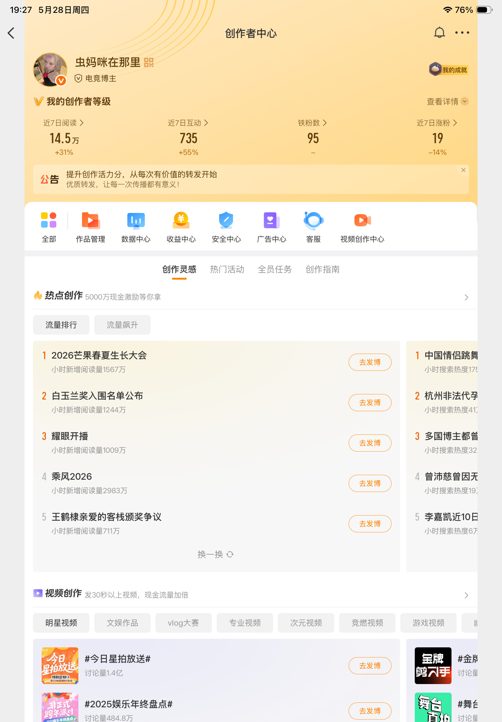 我想要蛋蛋