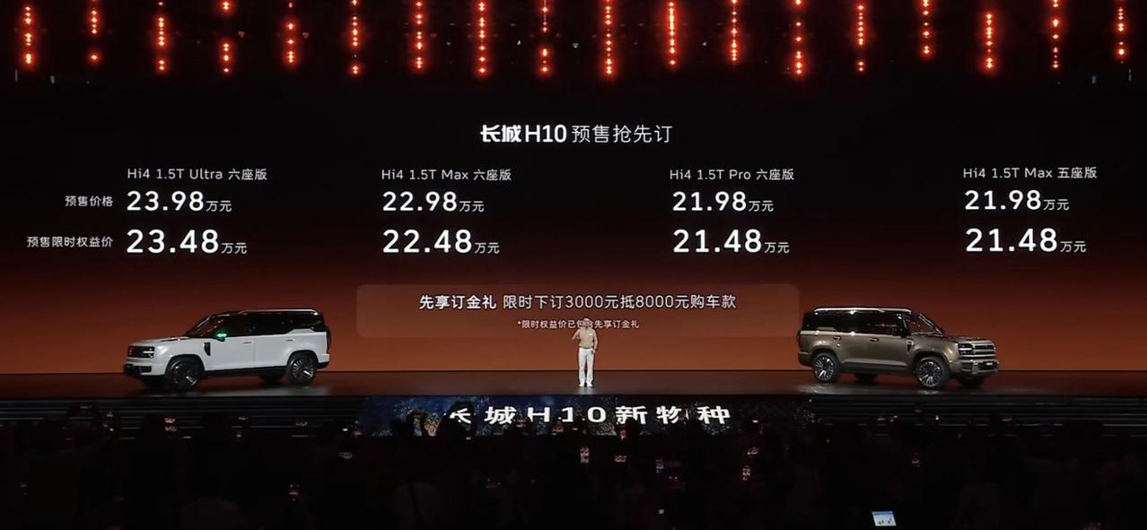 明明给了一个硬派的方盒子身板，但内在却是Hi4混动与承载式车身结构，发布会上还一