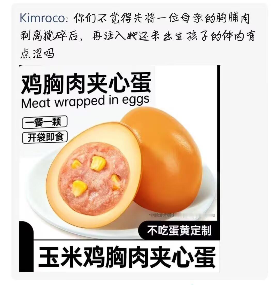 browtf我还挺想吃的💀