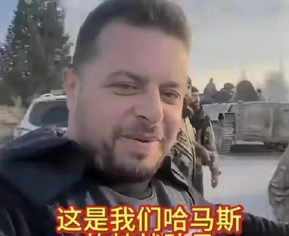 哈马斯：全世界只是中国没有欺负我们！哈马斯特战队员一边开赴战场、一边高呼！看到这