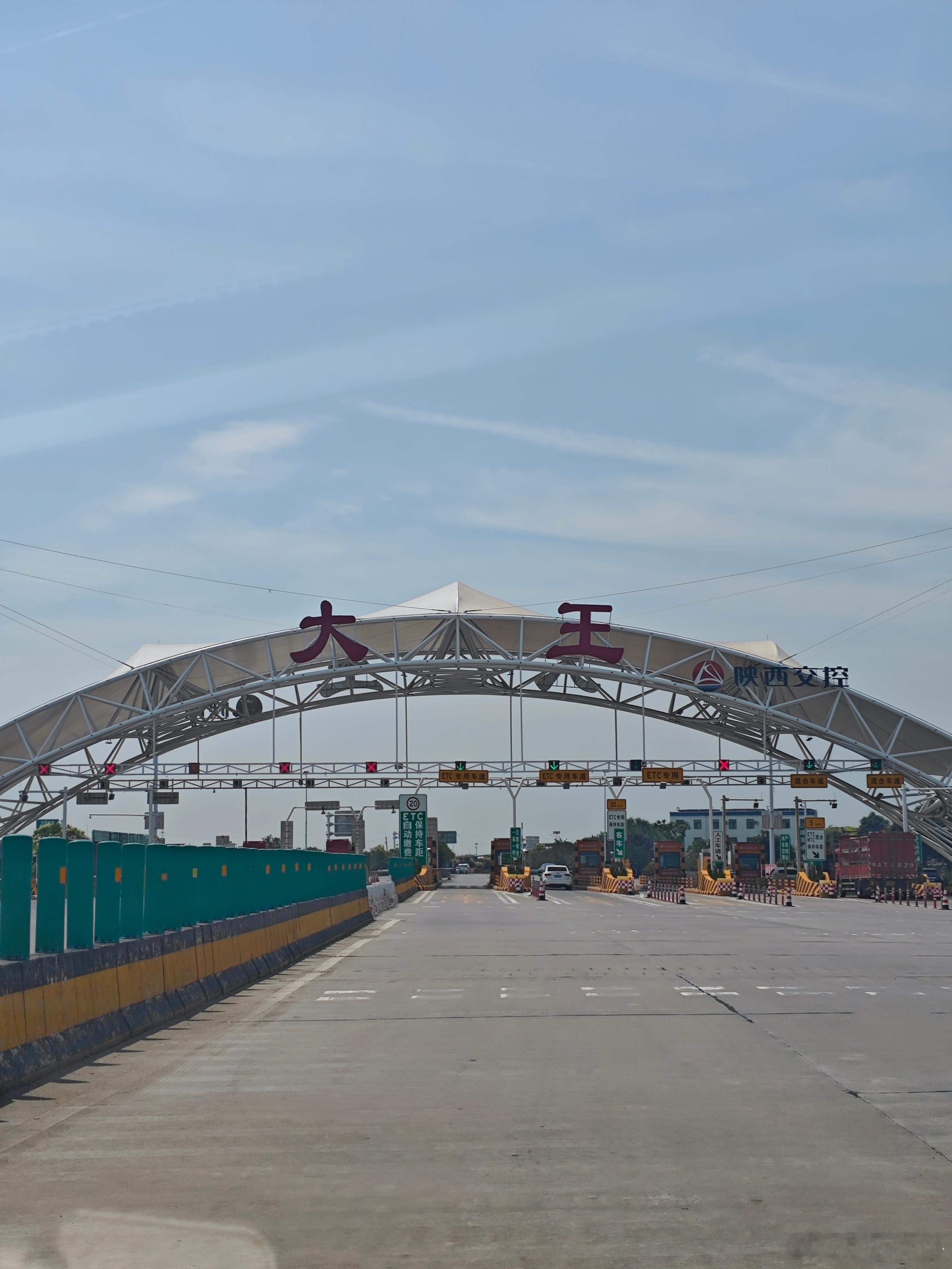 大王前面是马王，霸气的名字