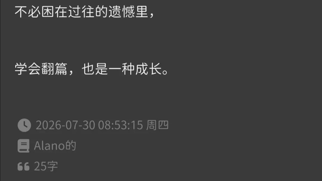 人怎么能说出这么有力量的话啊😭狠狠被戳中了