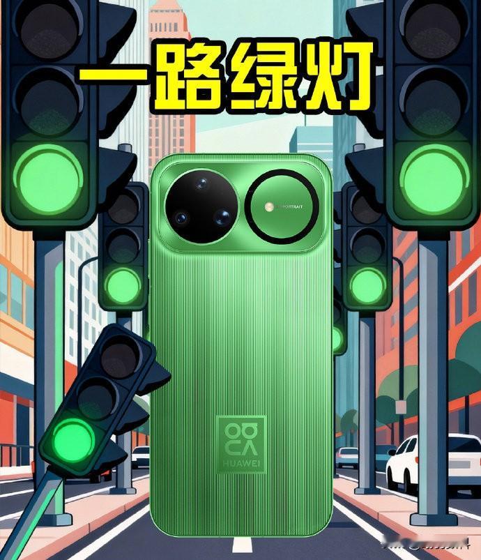 nova15设计非常独特，买不到mate80的用户可以选择nova15mat