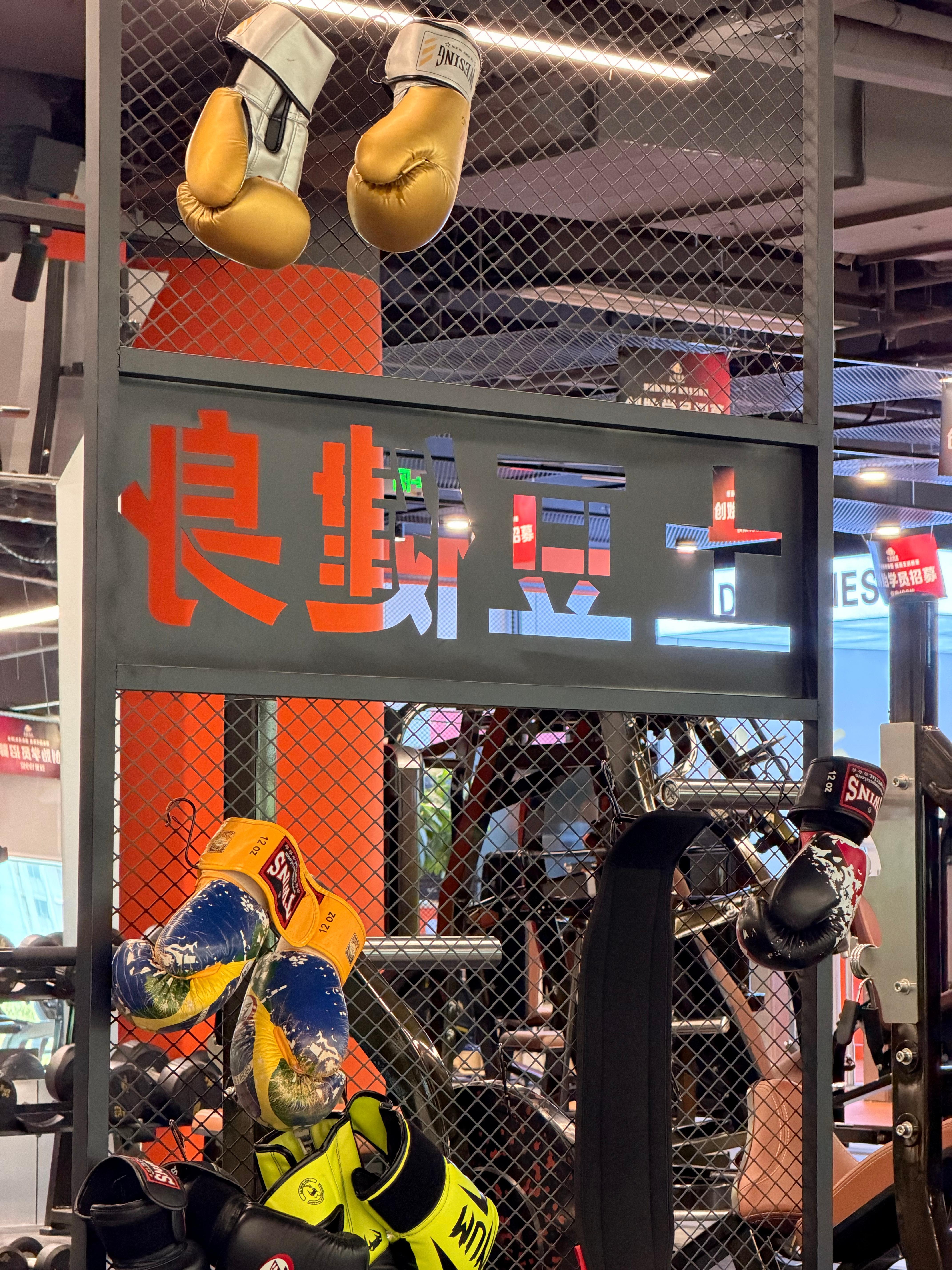每次来这个健身房，都要先翻几个白眼🙄苏州·中海财富中心