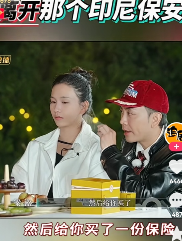 我的妈耶，太可怕了，李施嬅差点就成了“消失的她了”！一次节目里，男嘉宾意外告