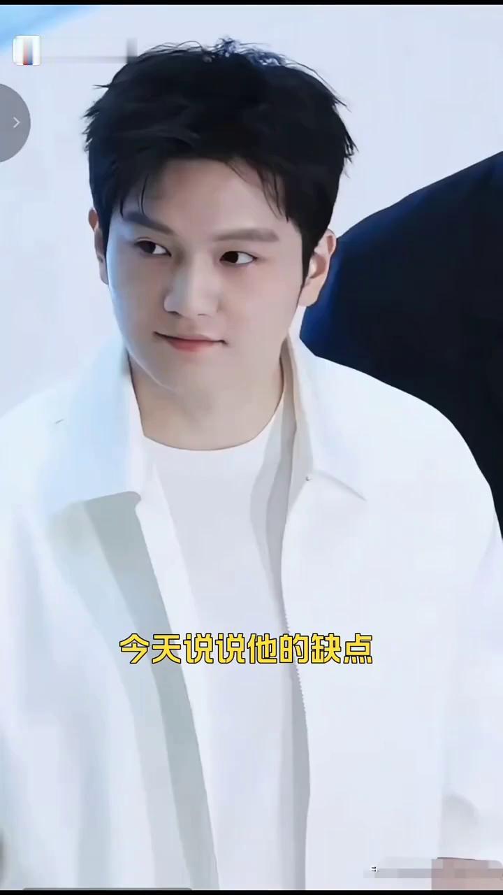 樊振东的优点太多了，今天说说他的缺点。樊振东优点多，缺点也多。最大缺点就是自己