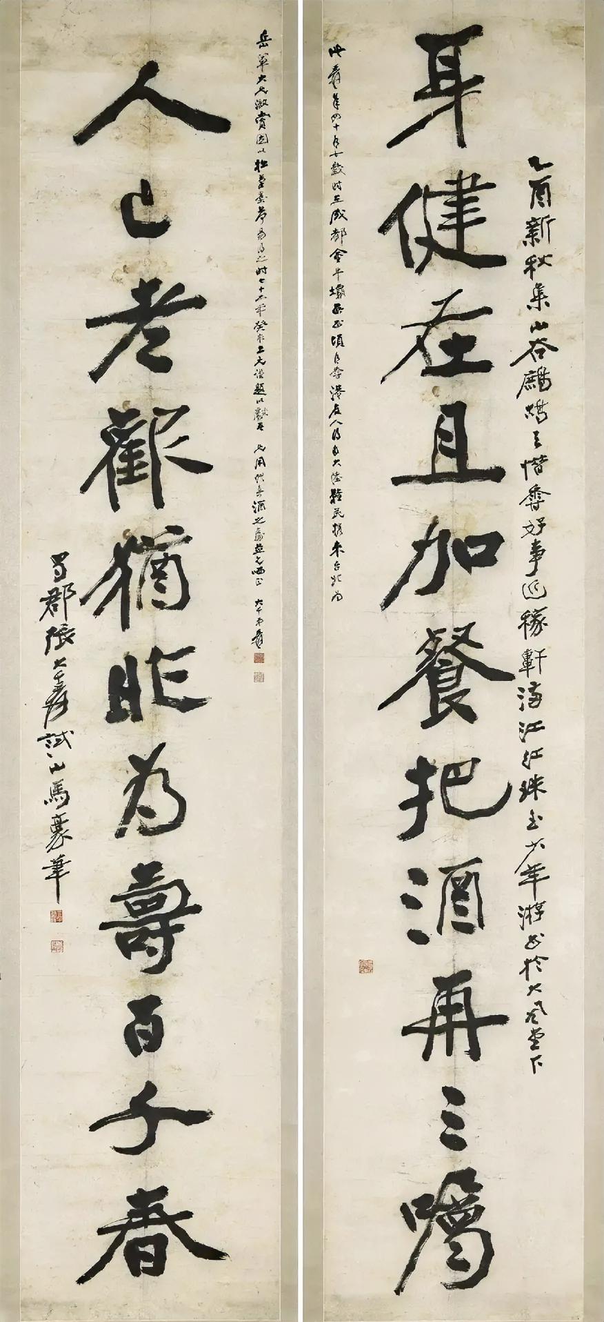 张大千的书法也是很个性的，他的书法属于画家书法，融入了画家的审美意趣，并不局限于