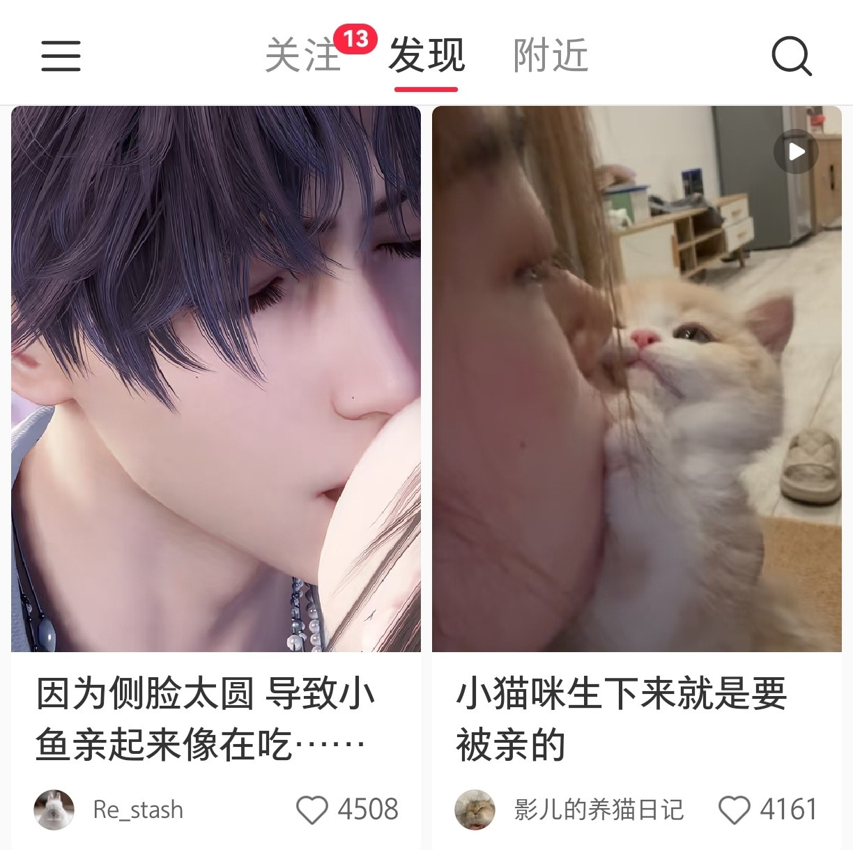 这个小红书排版有点东西​​​