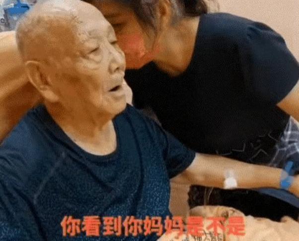 太让人泪目了！我奶奶九十三了，前几天快不行了，躺在床上突然喊妈，我大姑吓一跳说