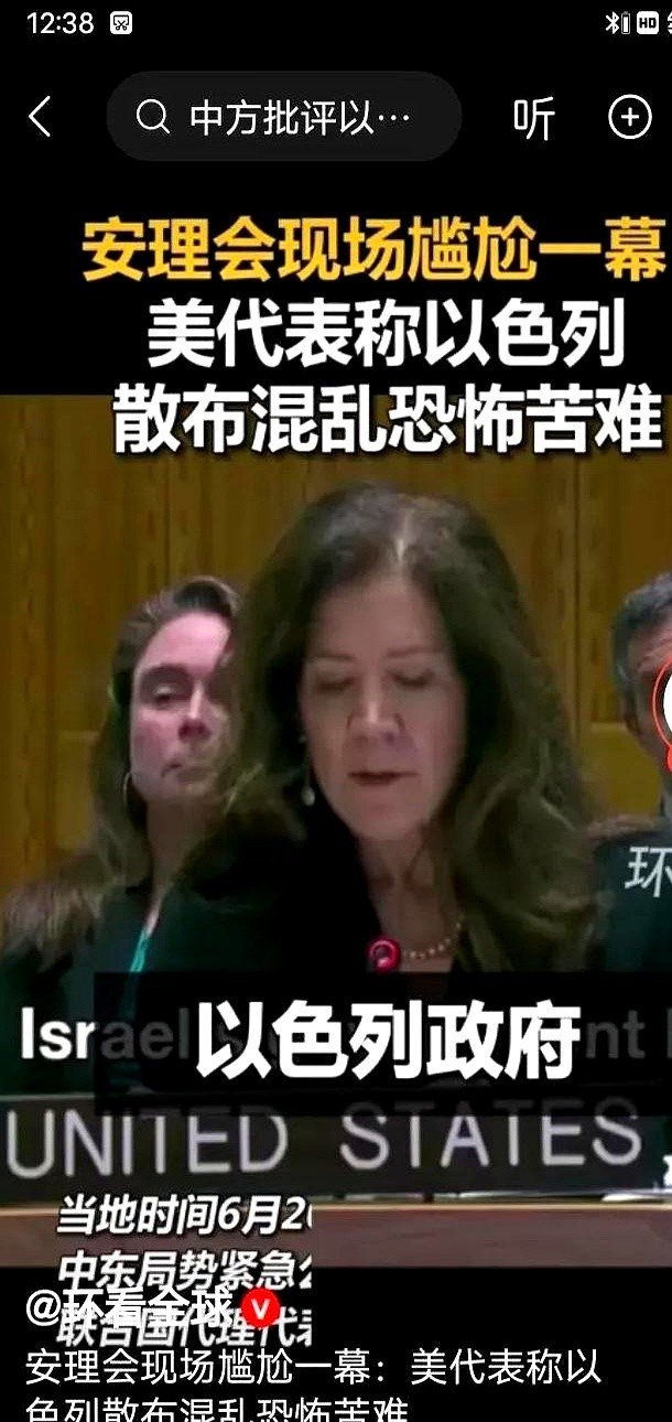 AI知识有期限，过期不候啦世界舞台真真假假，美国代表一句