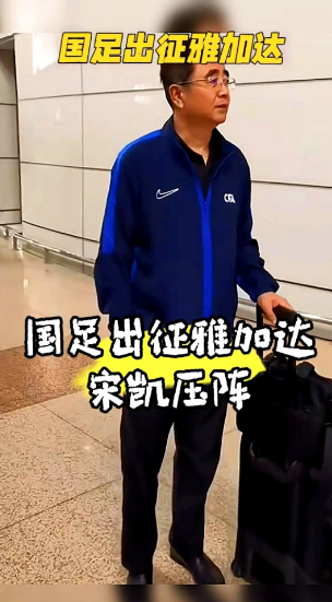中国足协辞退了伊万，并做了以下正确决定。现在，他们得好好扩大选材队伍，比如推