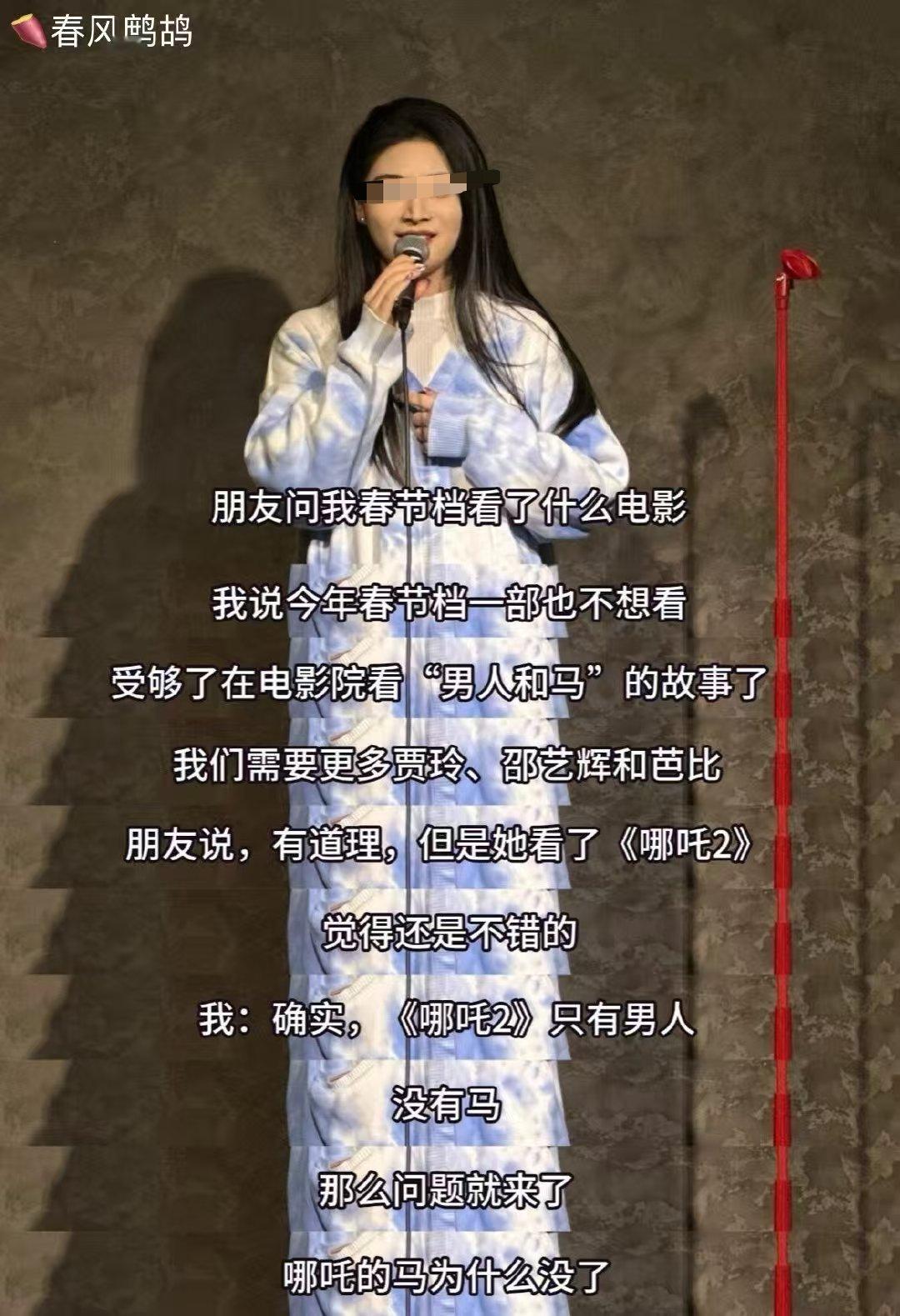 身为女性脱口秀演员，居然以羞辱母亲为乐。哪个俱乐部的啊，算是让老板给捡着了。[哪