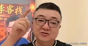国足0-5惨败巴勒斯坦！董路一针见血：换U23都不至于输这么多。董路说，他