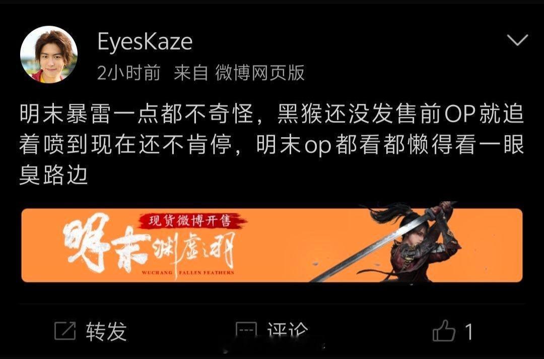 OP懒得理，女拳不爱喷，这是为什么呢？[思考]​​​