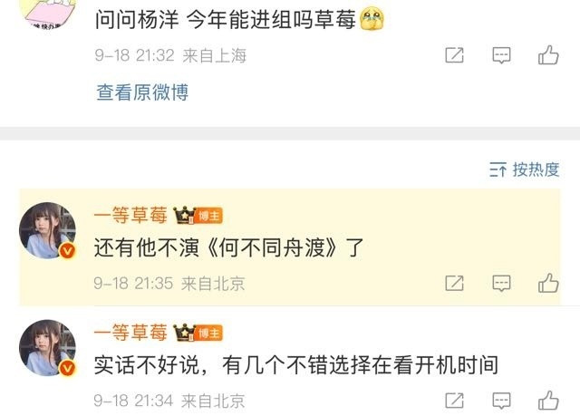 接触古装，可以说今年都开不了机了，现在都快10月了​​​