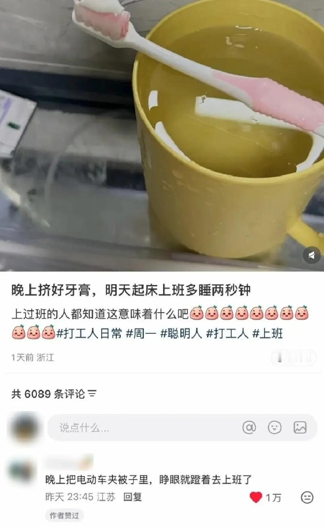 他简直是天才
