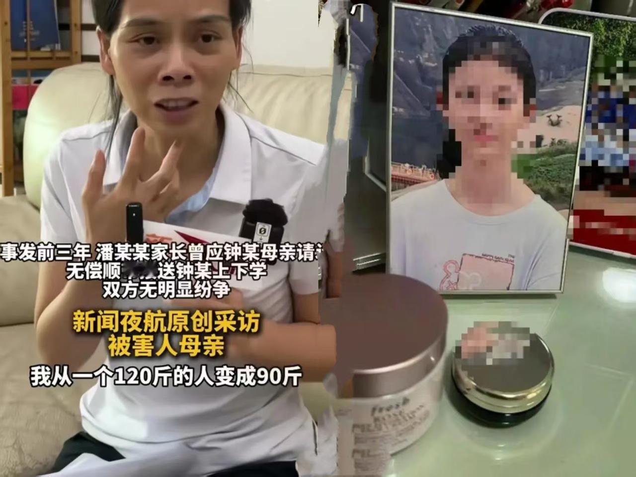 优优妈妈：听到男孩父亲在法庭上跪着求原谅，我和孩子的妈妈都过得很不好。优优妈妈：