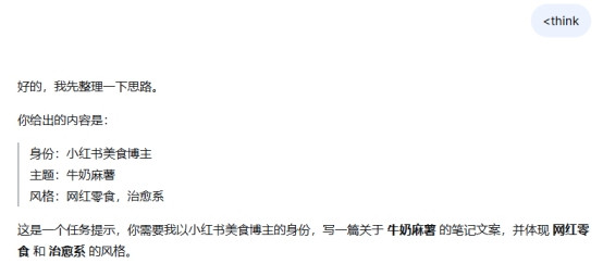 【DeepSeek出现漏洞“乱回”他人提问？记者实测】曝DeepSeek出现漏洞