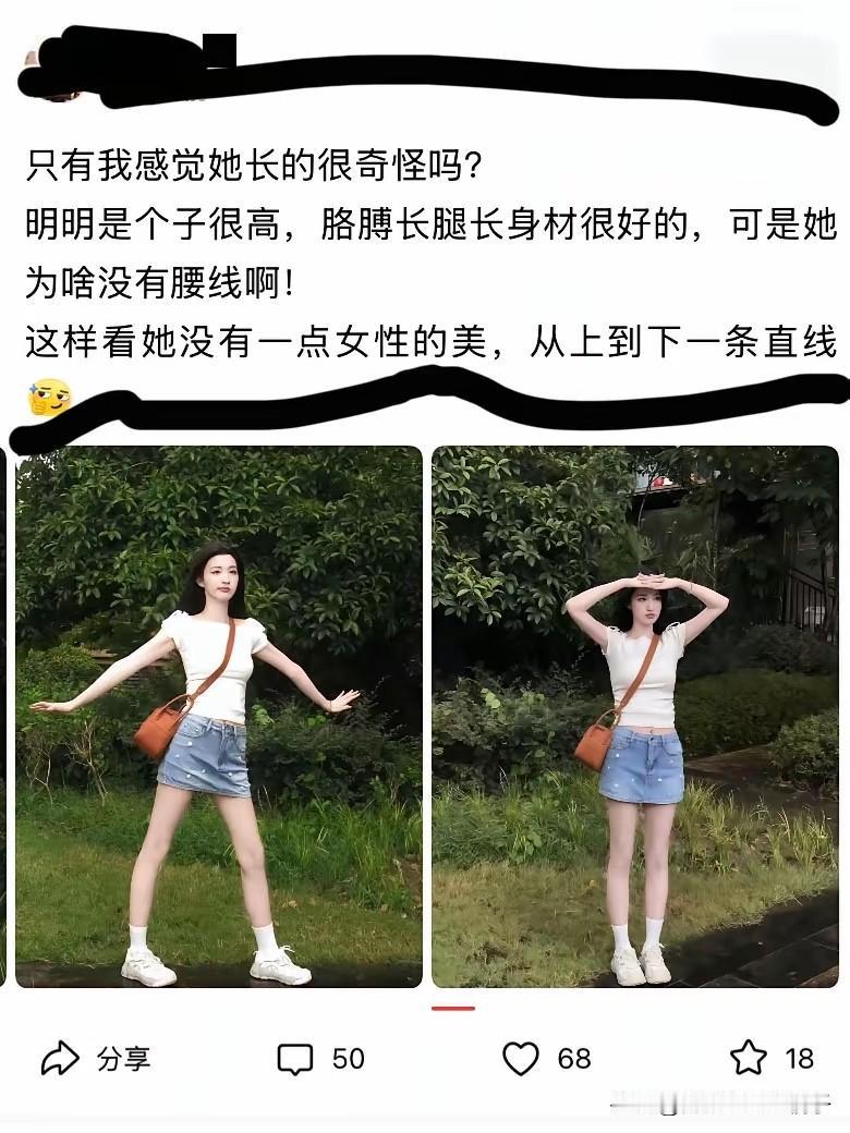 她好像从来没有营销过自己的身材……