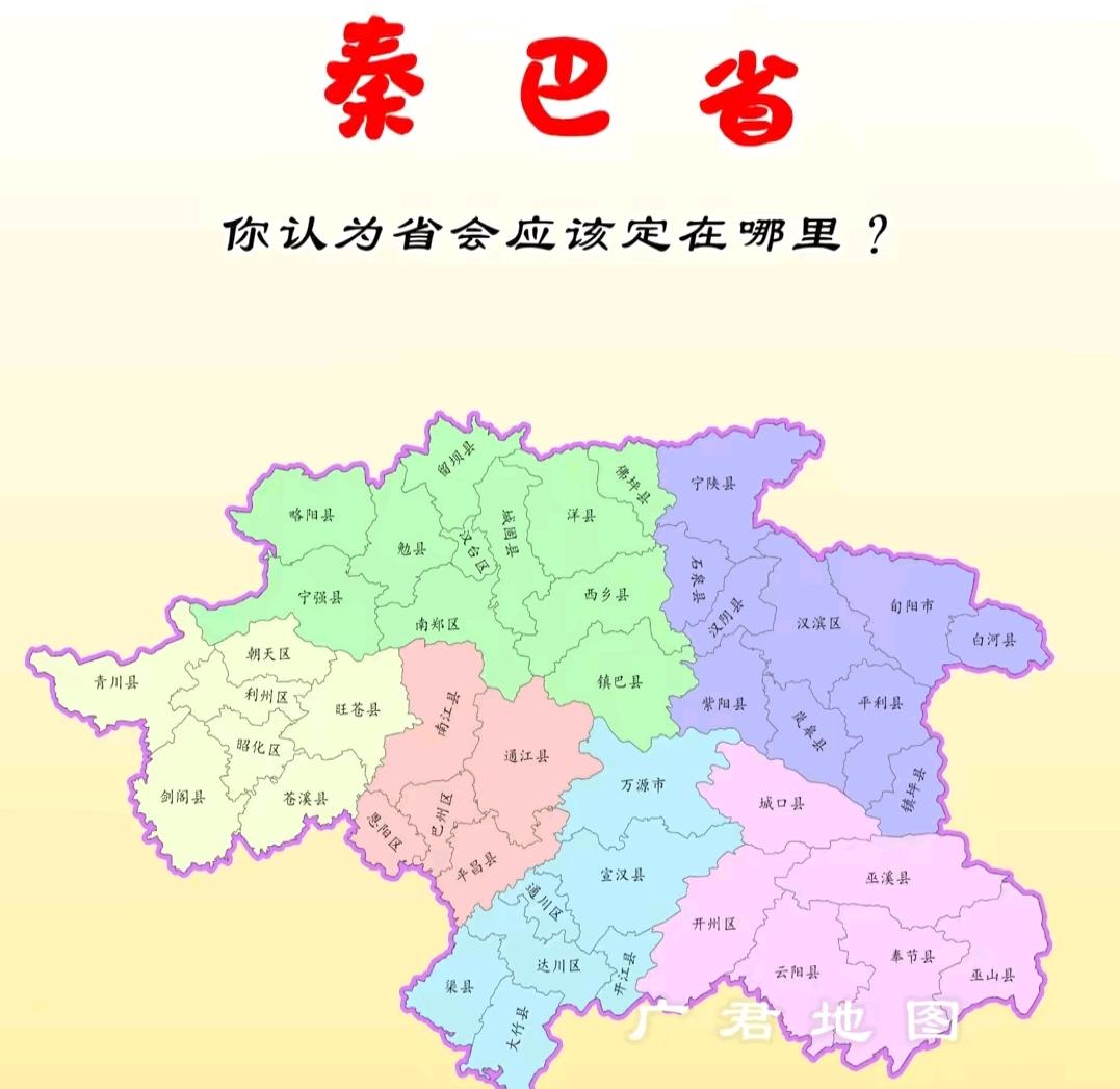 秦巴省最多只是包谷稀饭和红苕稀饭的区别，这片区域全是山区，山高路远，交通和工业欠