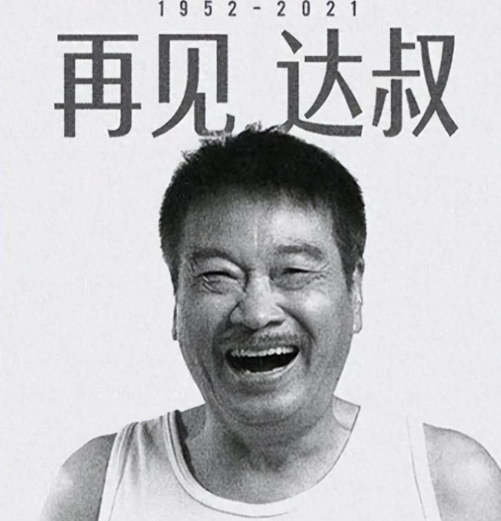 吴孟达离世时，央视给了高规格悼念，谢贤离世，为何央视没有大规模重磅悼念？