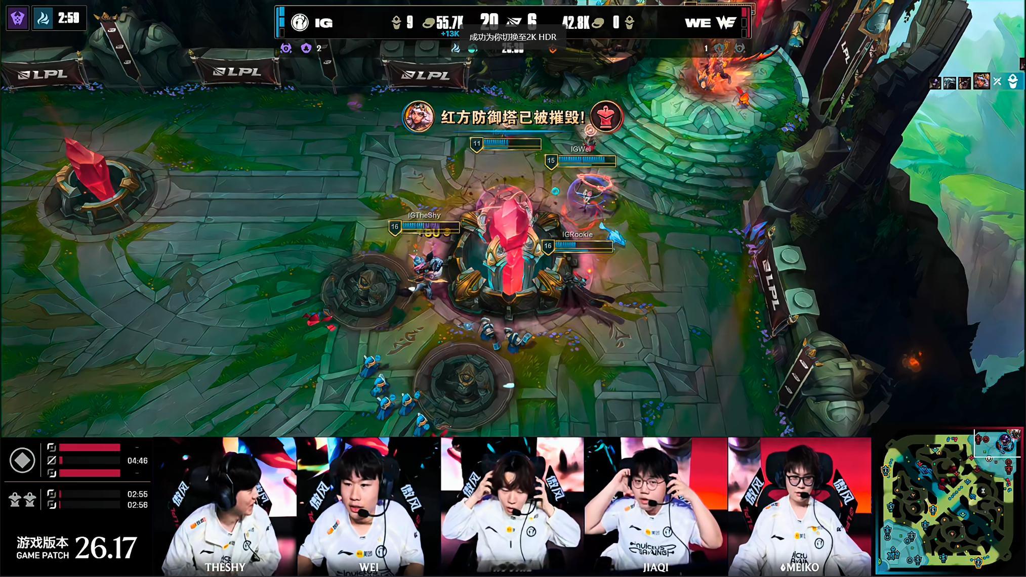 IG3-1WEWE季后赛到此为止了！准备冒泡赛败者组了！AL好像也是直接进了