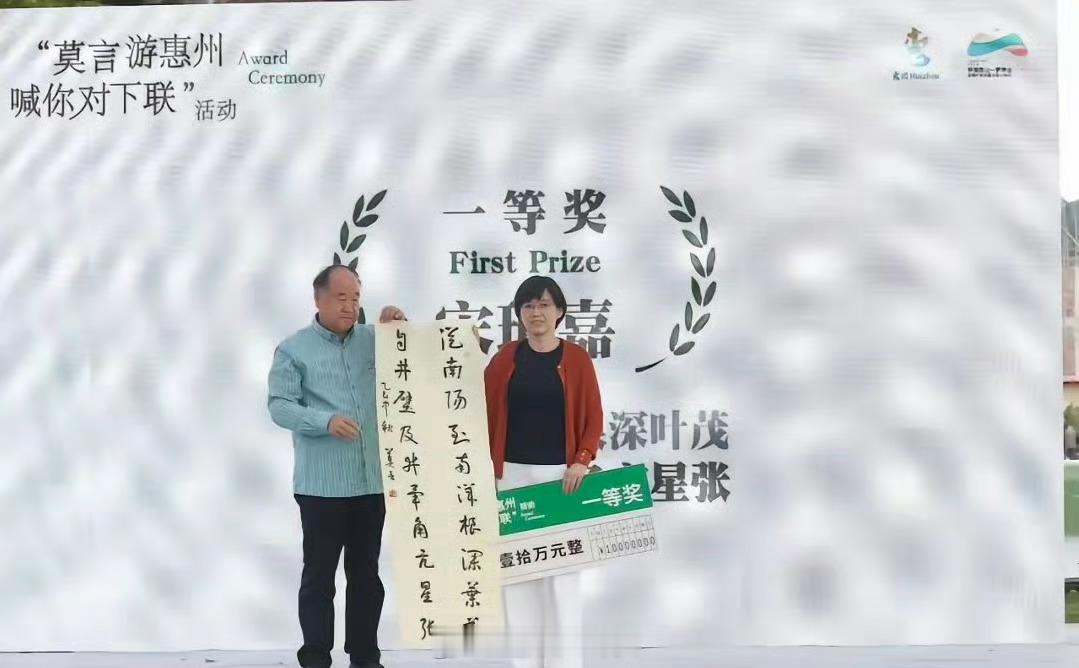 00后对出莫言上联获10万奖金自井壁及井毕角亢星张，这个下联获得了10万元头等奖