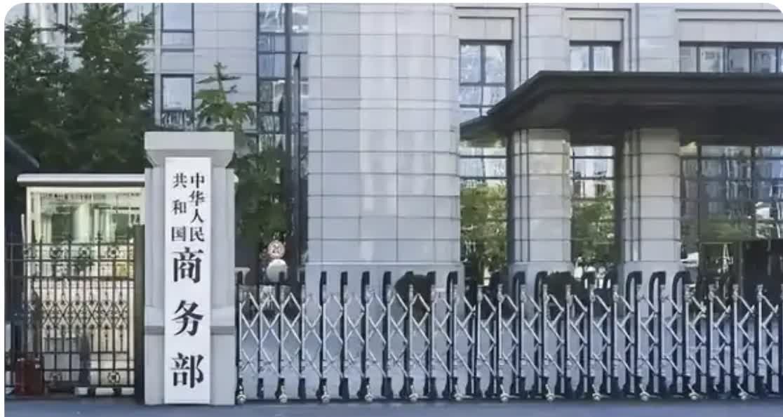 家人们，大无语事件！美国又开始作妖了，竟然指责咱中方违反中美日内瓦经贸会谈共识，