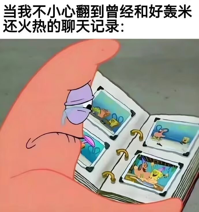 偶真的要哭了😭