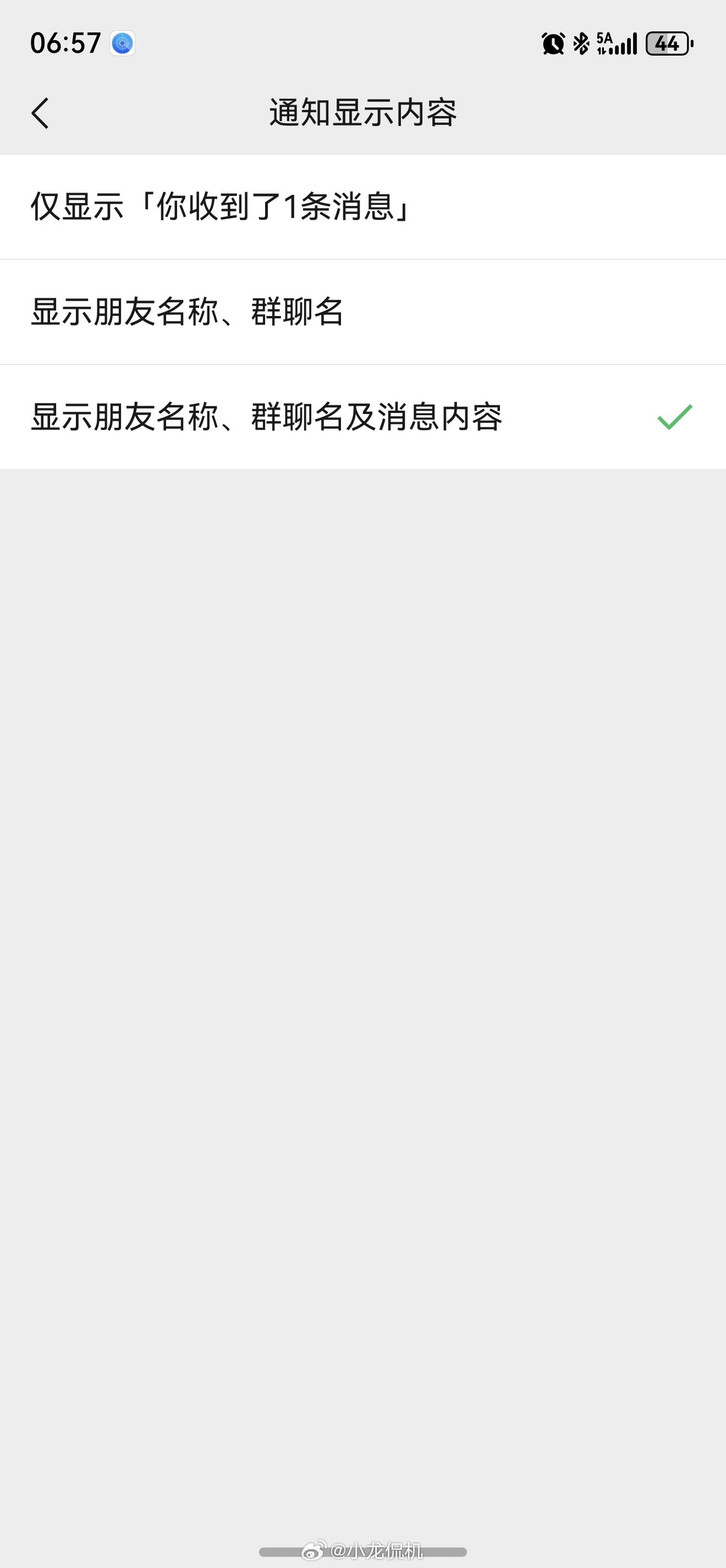 微信通知显示头像怎么还没更新到我，估计也不会开，等等吧。要是再来个一键转发朋