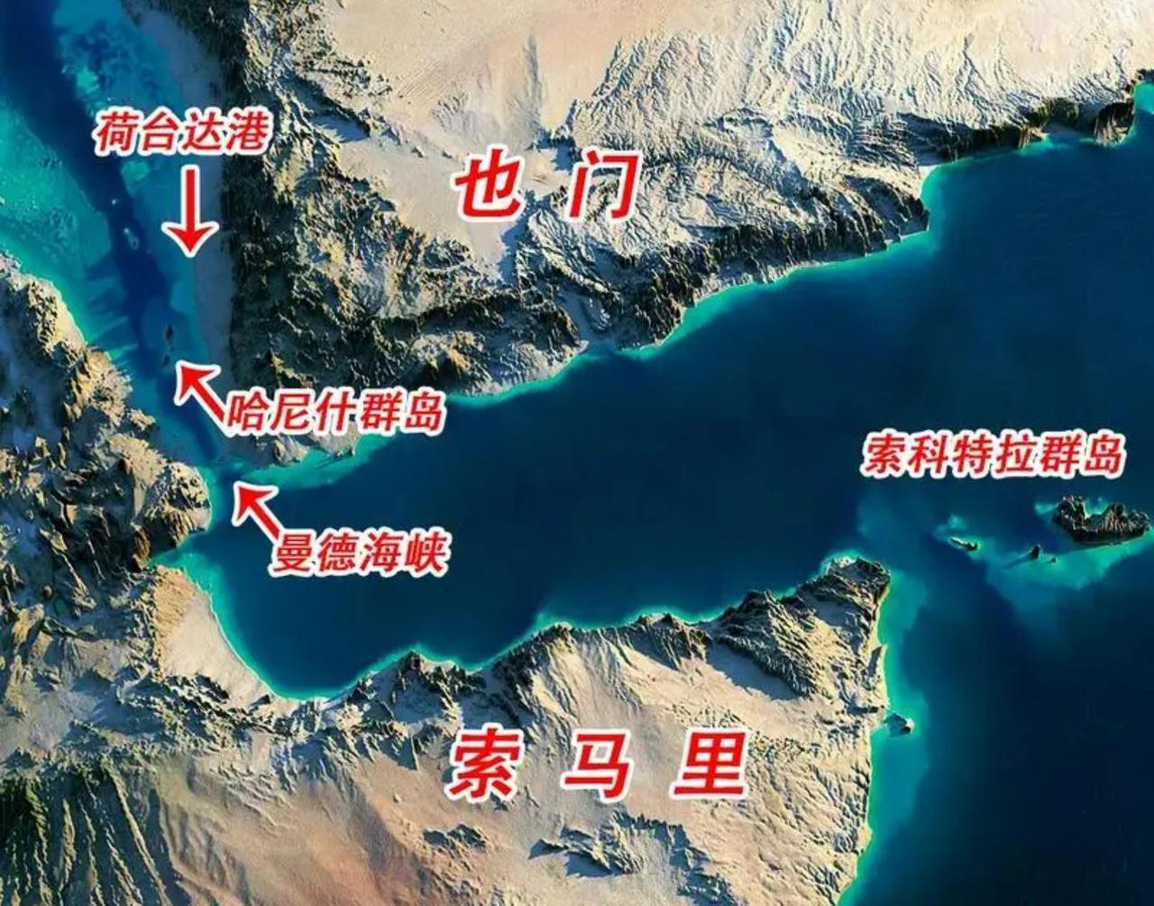 只用了4天，“拖鞋军”彻底打懵“王爷军”！胡塞武装打出了中东战局新格局，20