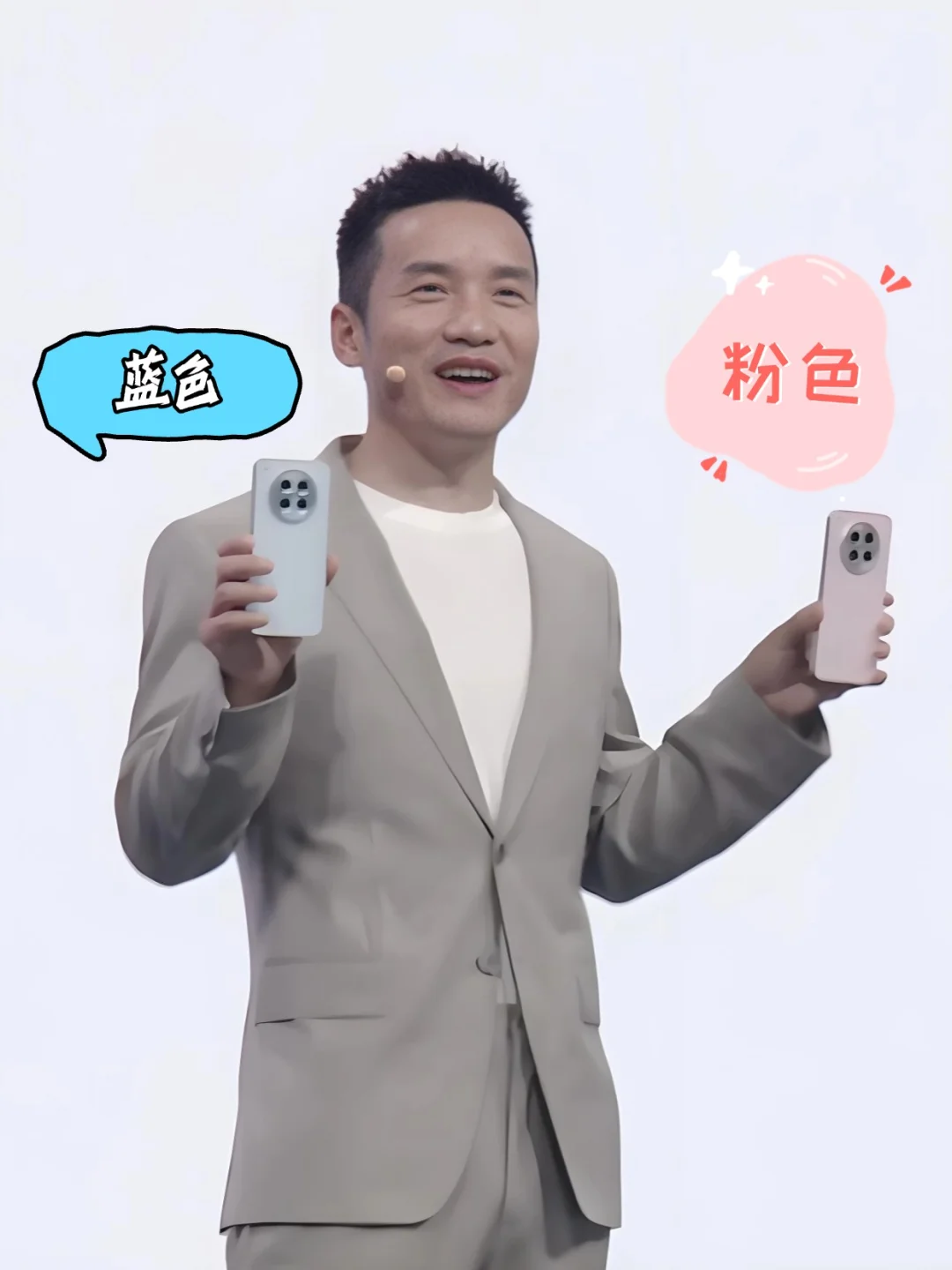 救命！Find X8s蓝色和粉色怎么选啊