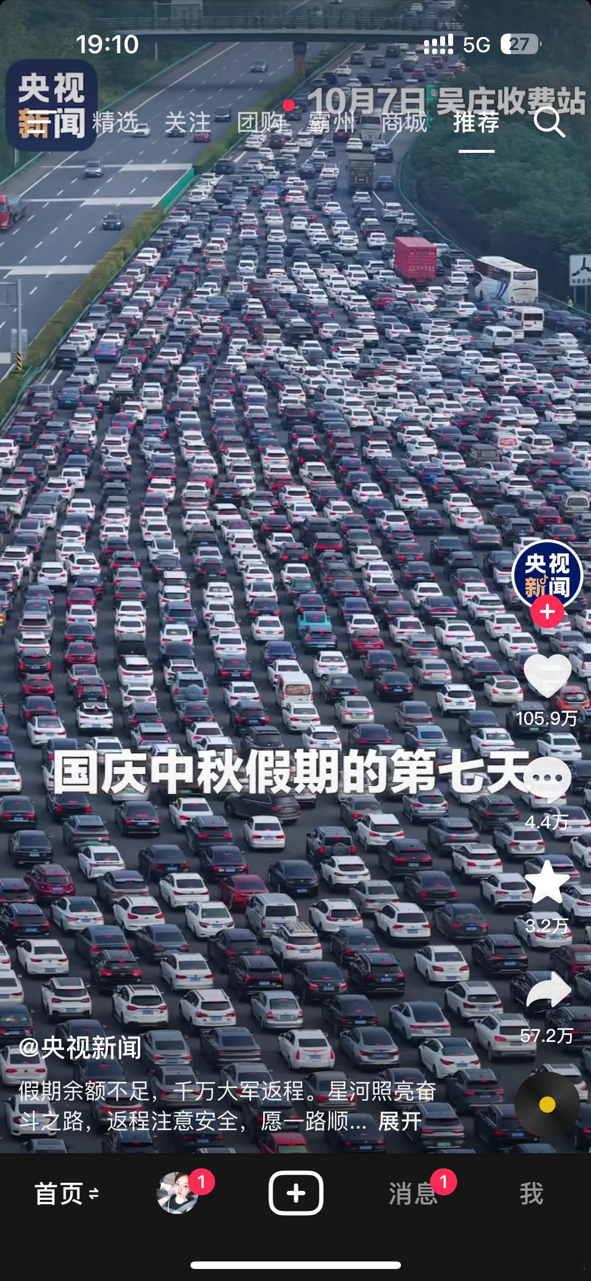 高速连续5个服务区进不了站这场景，看得又焦虑又震撼。[捂脸哭]​​​