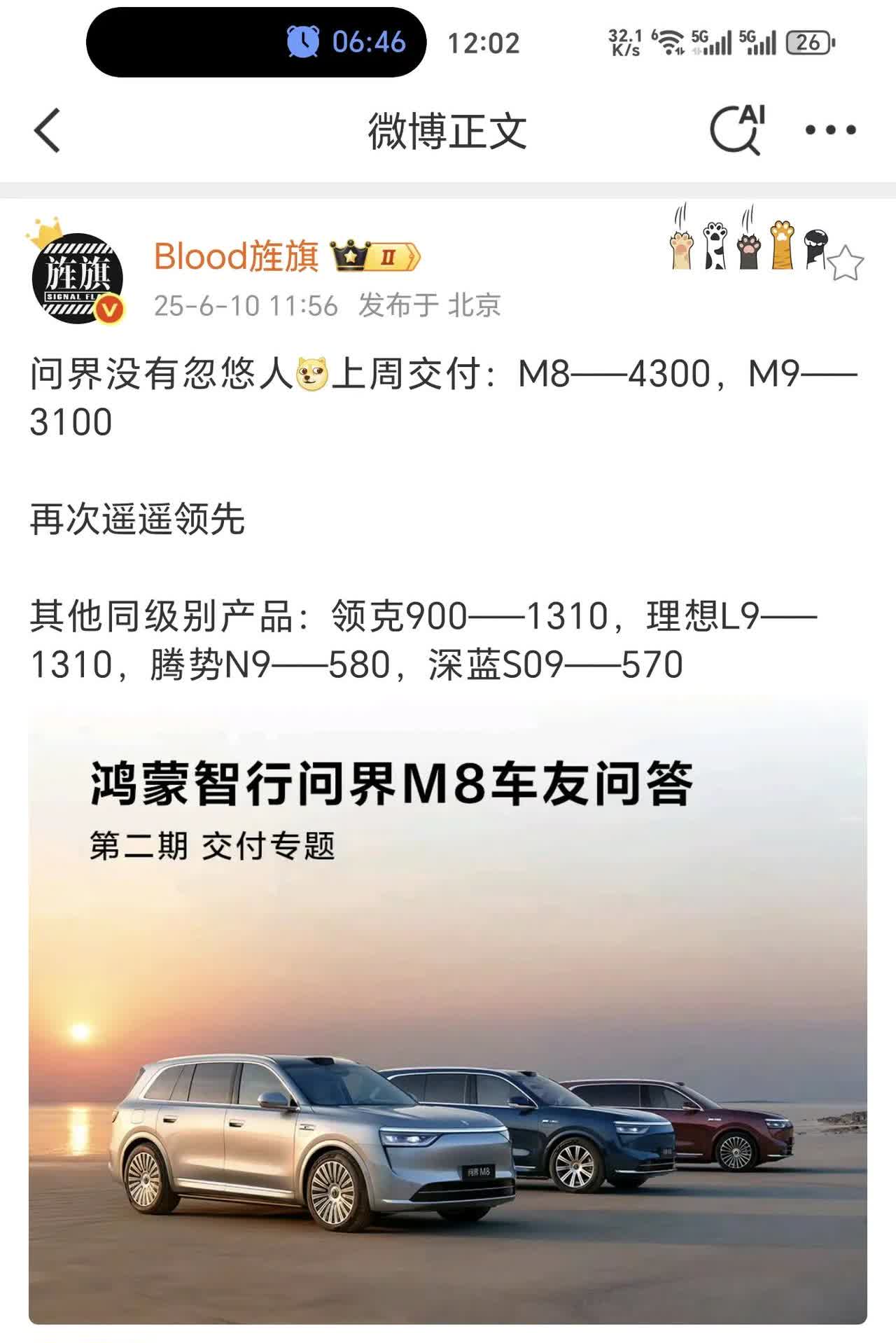 腾势n9还是走了腾势的老路啊，你们想看的所有9系新能源车销量来了！！问界两个拳头