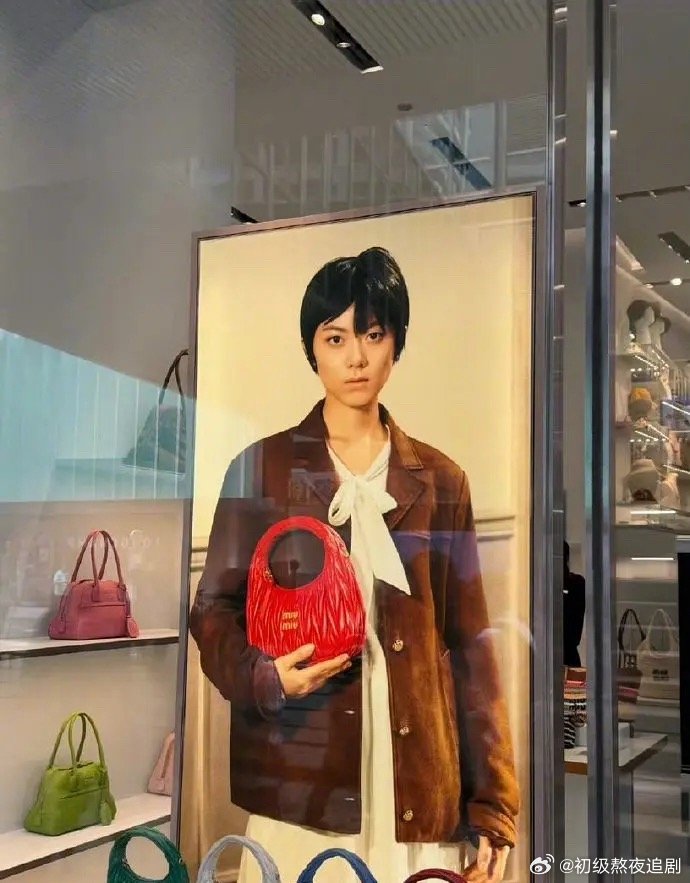 miumiu应该给赵今麦道歉吧