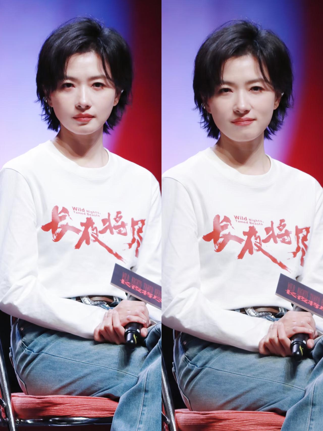 我可以接受万茜43岁了，也可以接受万茜有孩子了，但真的接受不了，43岁的