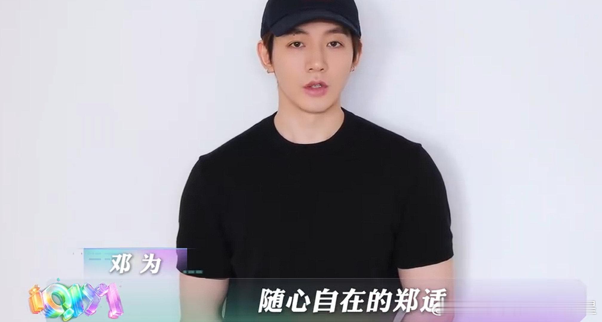 邓为云秀行id邓为这一次是云秀行的郑适邓为《云秀行》id：在剧里饰演随心自在的