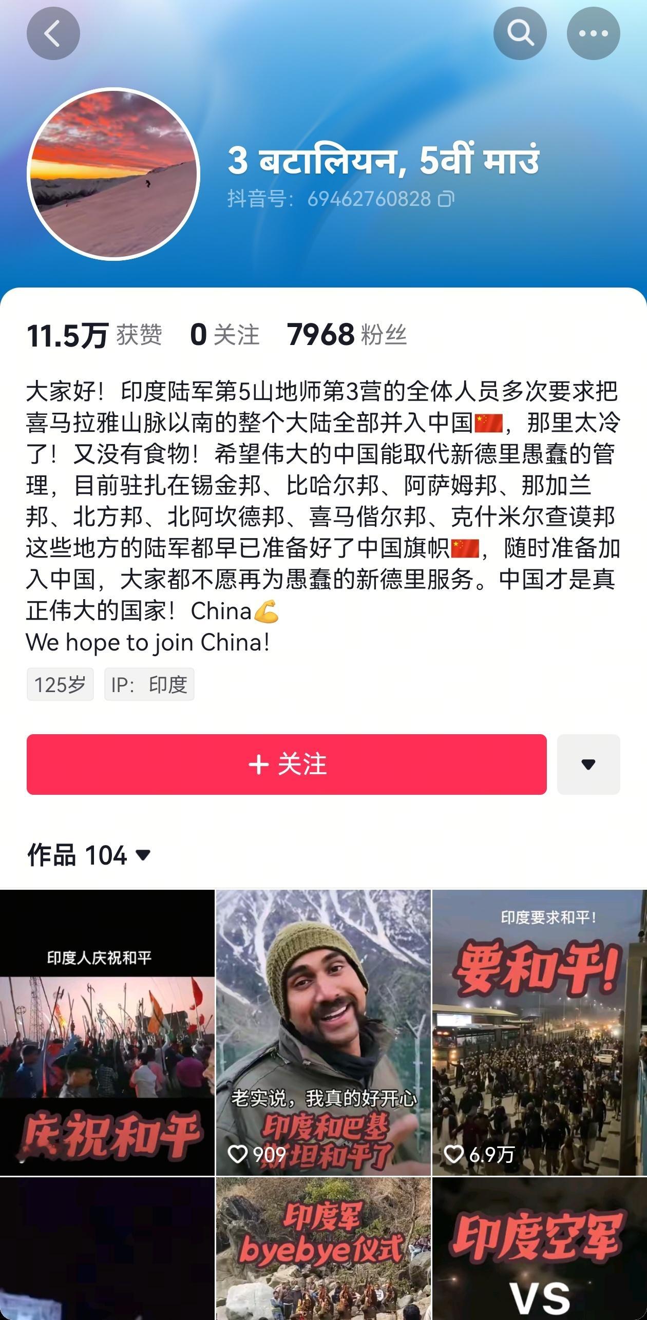 以为是反串黑，没想到这ip还真是在印度。​​​