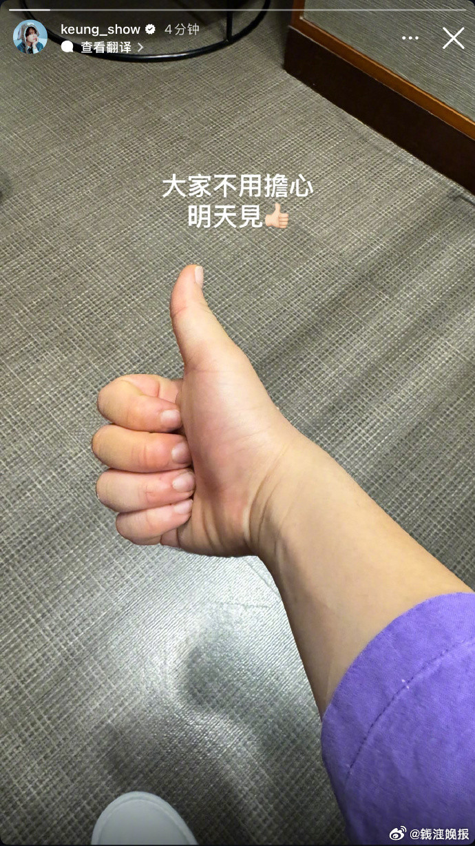 【“香港顶流”#姜涛坠海#被救，目前无生命危险】6月24日下午4时许，MIRRO