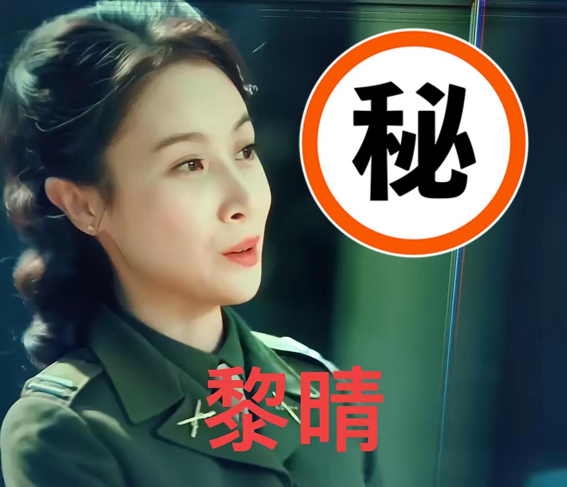 最扎心的不是谁牺牲了，而是吴石将军到死都不知道，那份拼了命送出的情报，最后是怎么