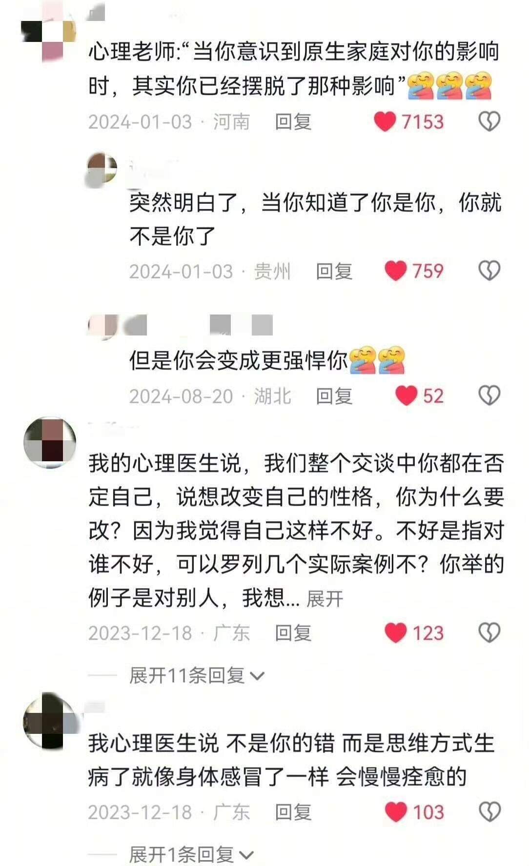 来自心理医生醍醐灌顶的人生建议