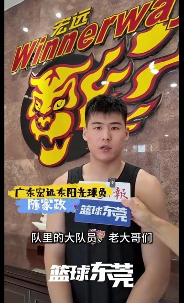 陈家政谈压力和动力，跟胡明轩与外援竞争，首先要耐住寂寞在胡明轩去美国特训，